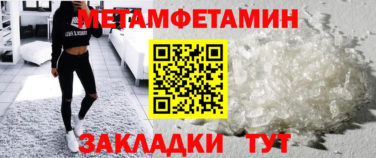 Amphetamine  АМФ 98%  АМФ  Вход с VPN  Мелеуз 