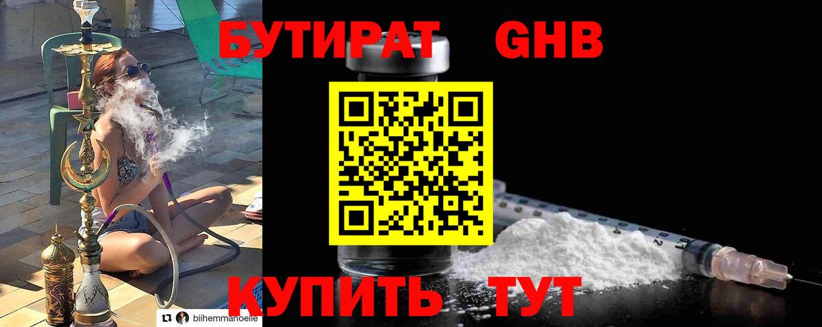 LSD-25  Кокаин  Вход с VPN  Мелеуз  Бошки Шишки  Мефедрон кристаллы  MDMA 