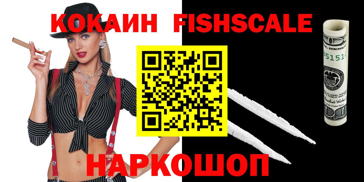 Cocaine 99% Мелеуз
