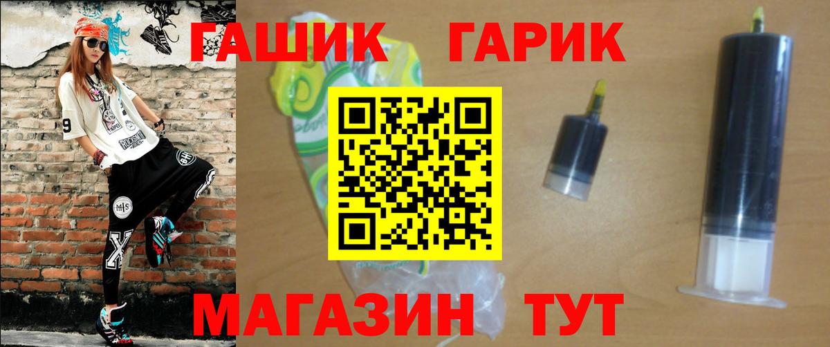 Гашиш индика сатива Мелеуз