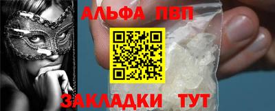 крисы Будённовск