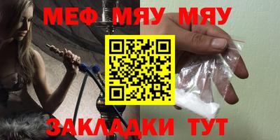 трава Бузулук