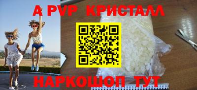 трава Бузулук