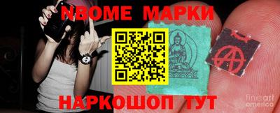 крисы Будённовск