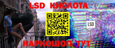 крисы Будённовск