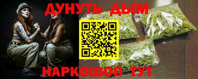крисы Будённовск