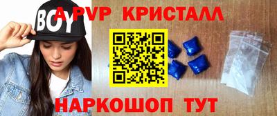 крисы Будённовск