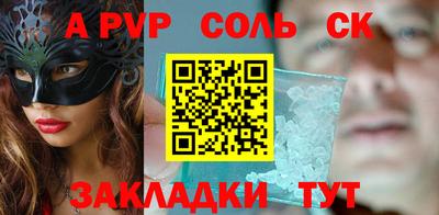 крисы Будённовск