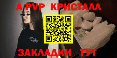 трава Бузулук