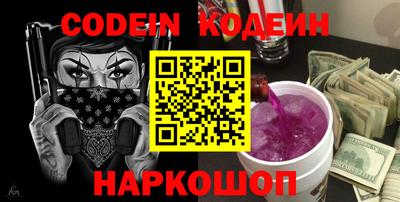 крисы Будённовск
