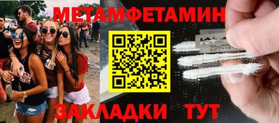 бошки Бугуруслан