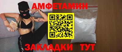 трава Бузулук