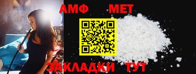 трава Бузулук