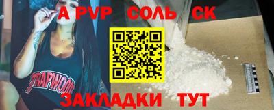 крисы Будённовск