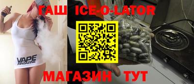 бошки Бугуруслан