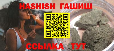 бошки Бугуруслан