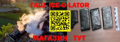 крисы Будённовск