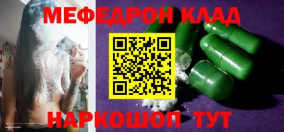 бошки Бугуруслан