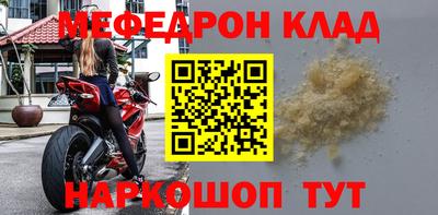 трава Бузулук