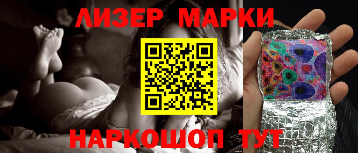 Мелеуз  ЛСД экстази кислота  ЛСД экстази ecstasy  Вход с VPN 