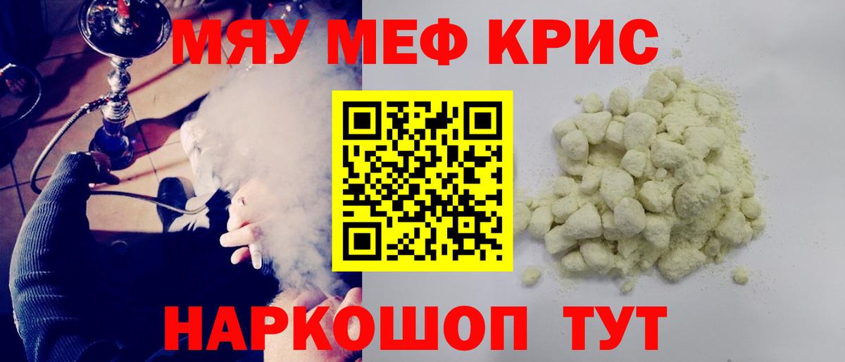 Альфа ПВП Мелеуз
