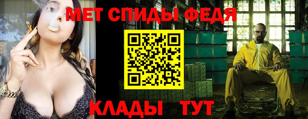 Первитин винт  Первитин винт  Мелеуз  Вход с VPN 