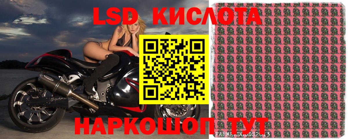Марки NBOMe 1,8мг Мелеуз