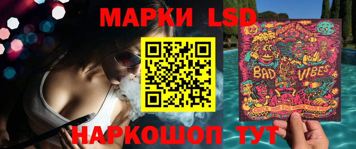 Марки N-bome 1,5мг  Вход с VPN  Марки 25I-NBOMe  Мелеуз 