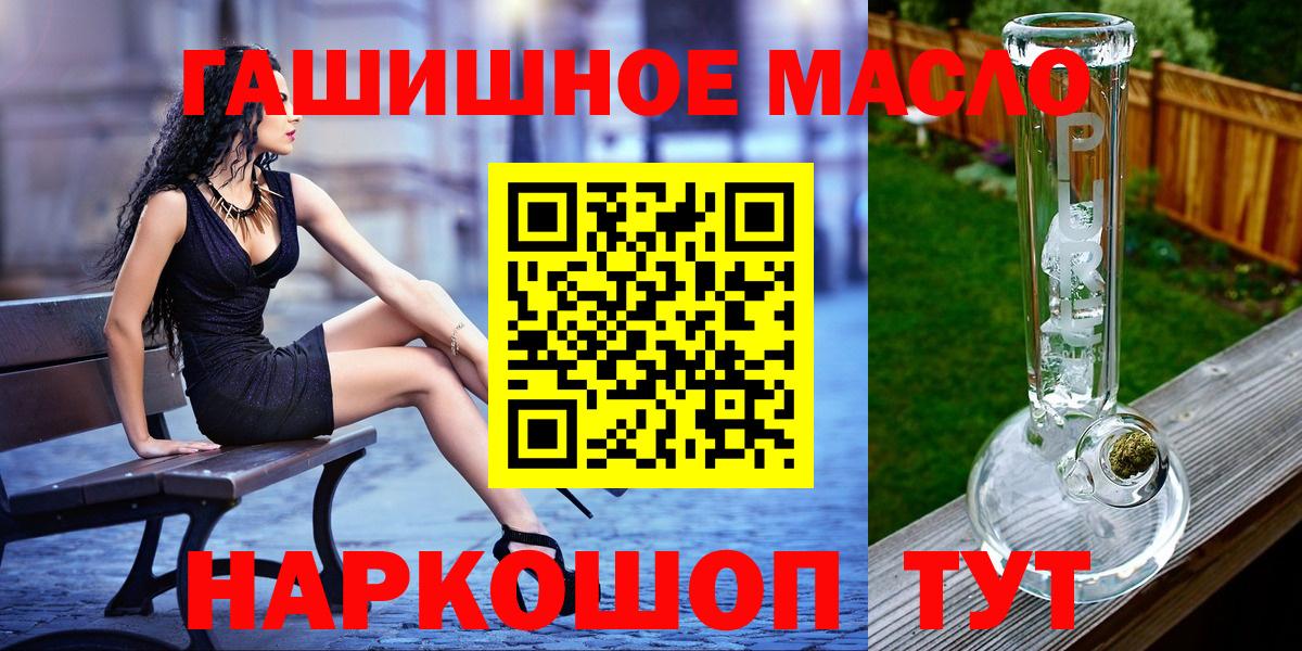 Дистиллят ТГК жижа Мелеуз