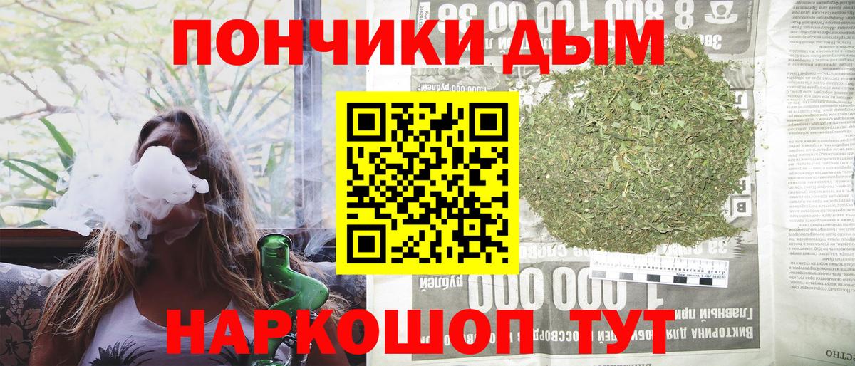 Канабис SATIVA & INDICA  Бошки Шишки OG Kush  Вход с VPN  Шишки марихуана сатива  Мелеуз 